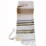 Traditional Wool Tallit with Decorative Ribbon Style # 2