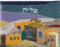 Emanuel Raw Silk Tallit Bag Jerusalem Colored