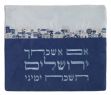 Emanuel Microsuede Tallit Bag Jerusalem- Blue