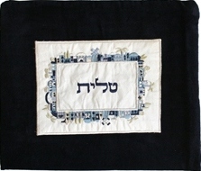 Emanuel Velvet Embroidered Applique Tallit Bag Jerusalem Blue