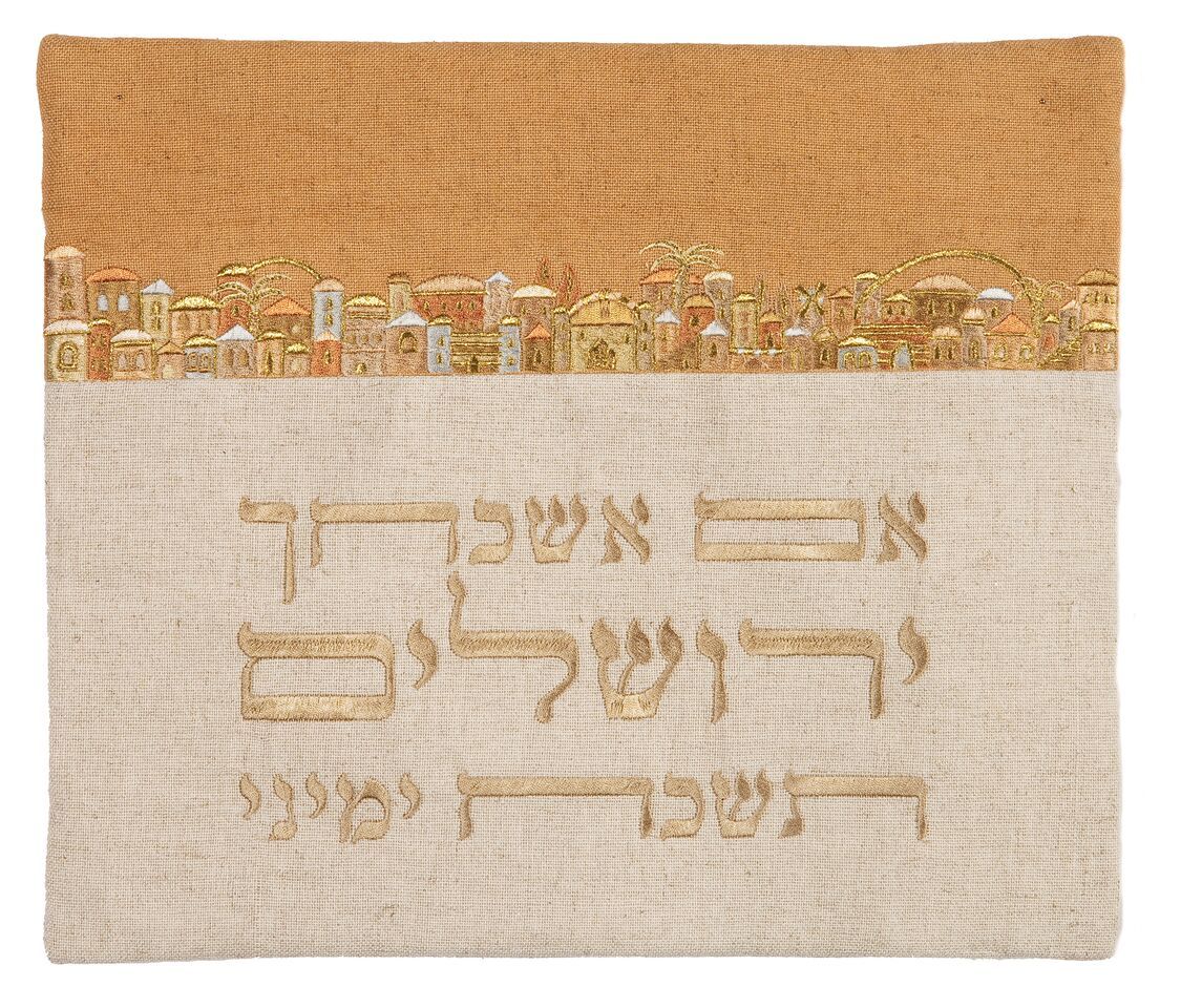 Emanuel Canvas Tallit Bag Jerusalem- Tan