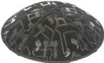 Large Chai Embossed Kippah