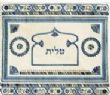 Emanuel Tallit Bag Embroidered Blue