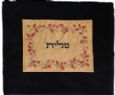 Emanuel Velvet Embroidered Applique Tallit Bag Flower Color