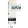 Yair Emanuel Embroidered Raw Silk Tallit Set Star of David Design in Blue