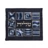 Emanuel Full Embroidered Tallit Bag Geometric - Blue