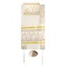 Yair Emanuel Sheaves of Wheat Silk Tallit Set