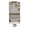 Yair Emanuel Grey on Grey Silk Tallit with Stripes