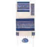 Yair Emanuel Twelve Tribes in Blue Cotton and Silk Tallit Set