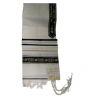Traditional Wool Tallit with Decorative Stars of David and Menorah Motifs Ribbons
