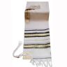 Traditional Wool Tallit with Decorative Ribbon Style # 2