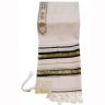 Traditional Wool Tallit with Decorative Ribbon Style # 6