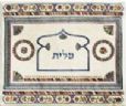 Emanuel Tallit Bag Embroidered Light Colored