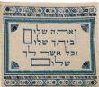 Emanuel Tallit Bag Embroidered Shalom Blue