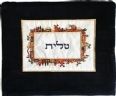 Emanuel Velvet Embroidered Applique Tallit Bag Jerusalem Color