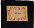 Emanuel Velvet Embroidered Applique Tallit Bag Flower Color