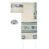 Yair Emanuel Embroidered Raw Silk Tallit Set with Jewish Symbols in Blue