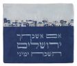 Emanuel Microsuede Tallit Bag Jerusalem- Blue