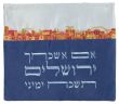 Emanuel Microsuede Tallit Bag Jerusalem- Multicolor