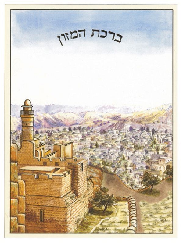 City Jerusalem Scene