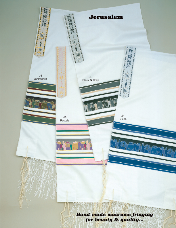 Jerusalem Design Tallit Set